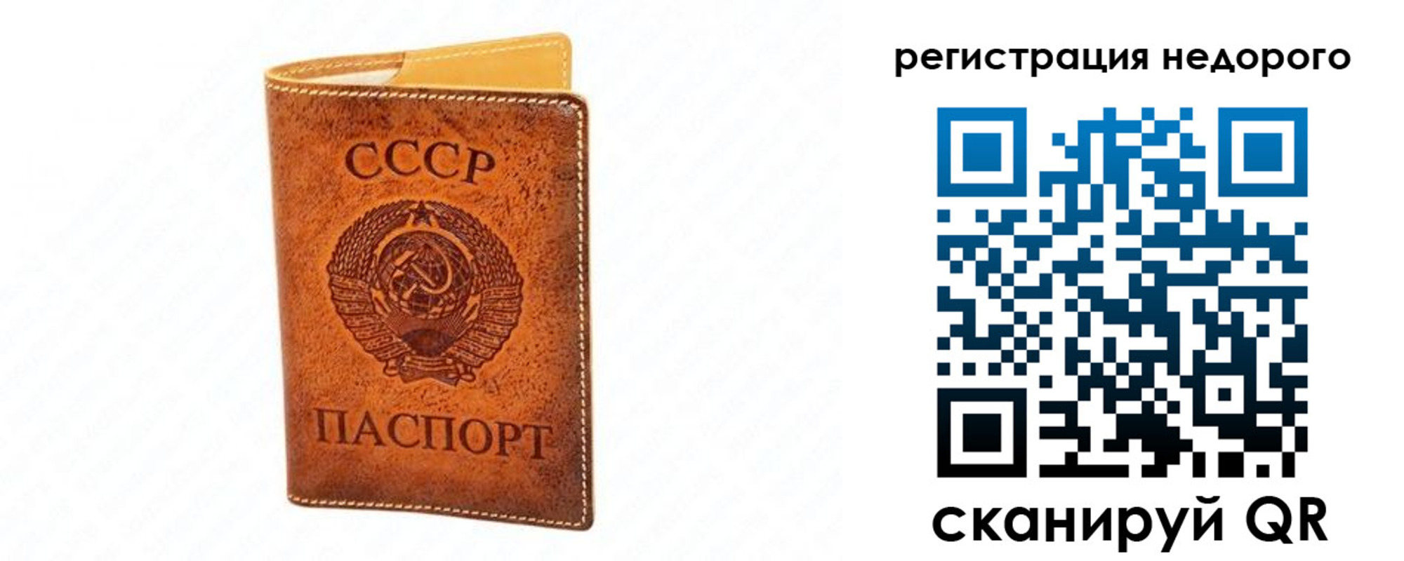 временная регистрация собственник в Нягани